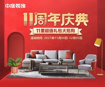 裝修公司的基礎(chǔ)裝修包含哪些項(xiàng)目，怎么合理分配預(yù)算省錢