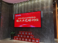 中庭裝飾集團(tuán)膩子工藝培訓(xùn)——抓好工藝是關(guān)鍵！
