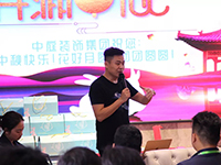 中庭裝飾集團(tuán) | | 全體家人祝大家中秋節(jié)快樂！