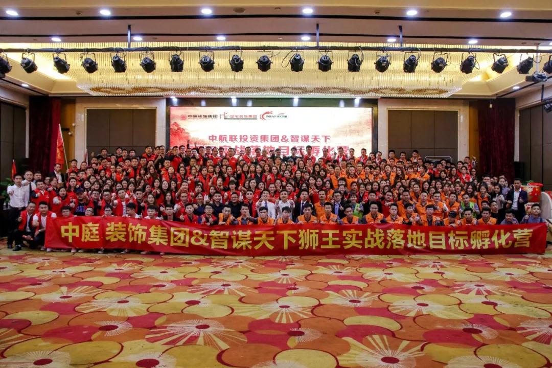 【中庭裝飾】風(fēng)雨兼程，八周年慶典啟動(dòng)大會(huì)圓滿成功！
