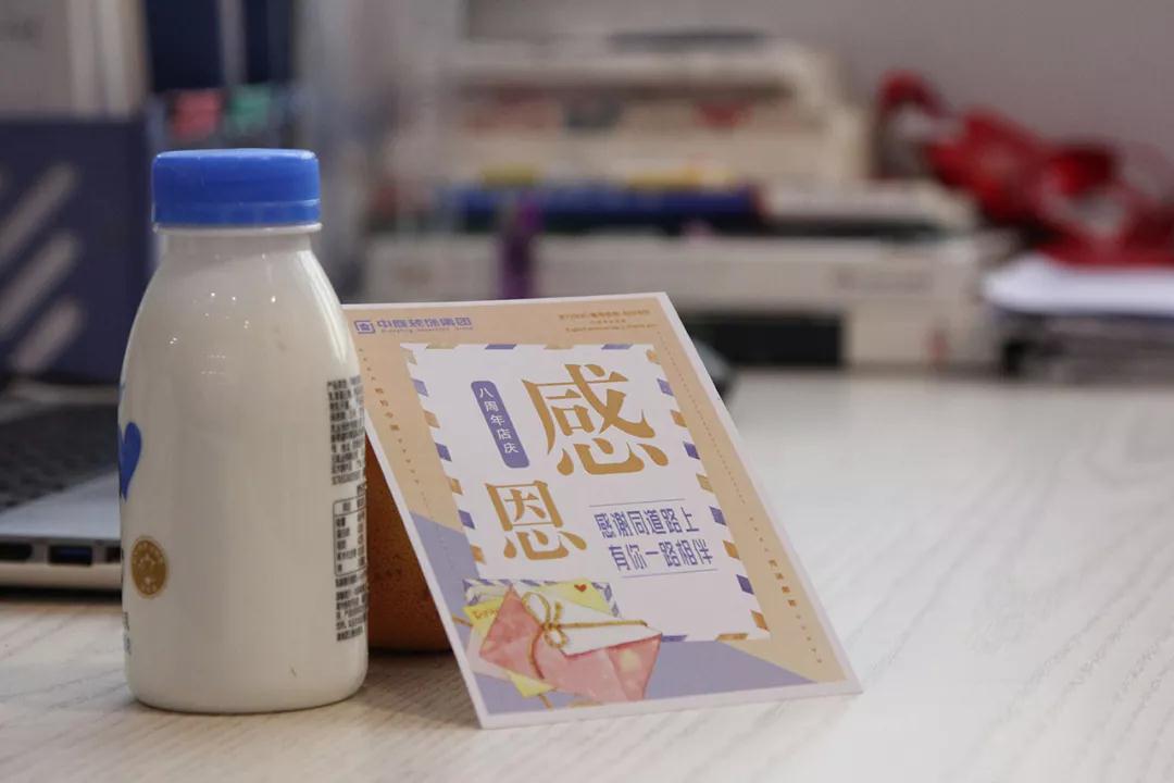 中庭 |感恩有你，不忘初心，砥礪前行