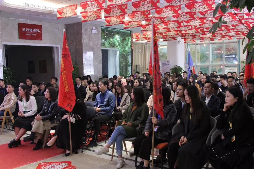 跨年家裝盛典啟動(dòng)會 || 2019，我們依然不將就