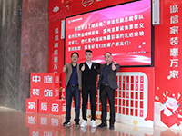 中庭快訊 | “走出去，迎進(jìn)來(lái)”，構(gòu)建學(xué)習(xí)型企業(yè)