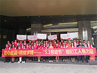 集團(tuán)工地大巡檢  致敬5·1勞動節(jié)——咱們工人有力量！