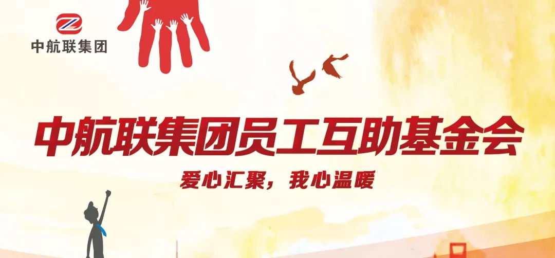 愛心傳遞 | 新春慰問困難職工，寒冬遞真情！