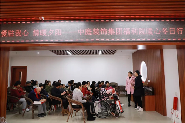 中庭公益 | 南寧市福利護(hù)理院冬日送暖，你我同行