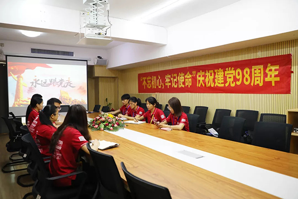 建黨98周年丨中庭裝飾集團黨支部“不忘初心、牢記使命”黨日活動